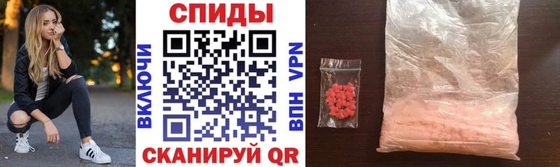 Amphetamine Premium Геленджик