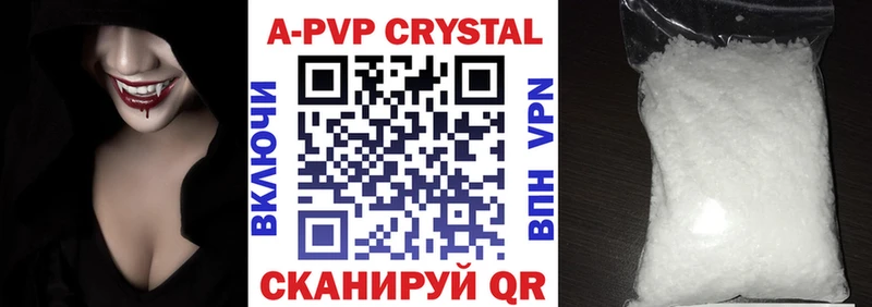 цена   Геленджик  ссылка на мегу зеркало  A PVP СК 