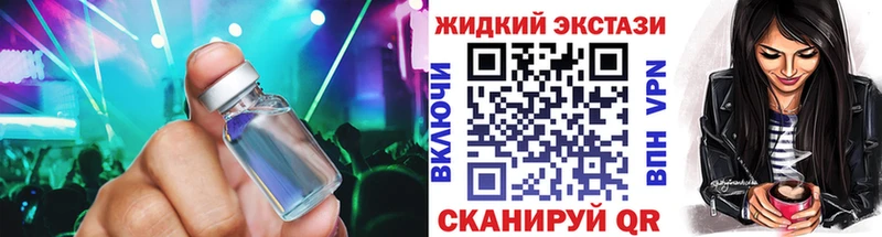 БУТИРАТ вода  блэк спрут tor  Геленджик 