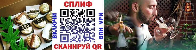 где купить   Геленджик  нарко площадка клад  Cannafood марихуана  гидра вход 