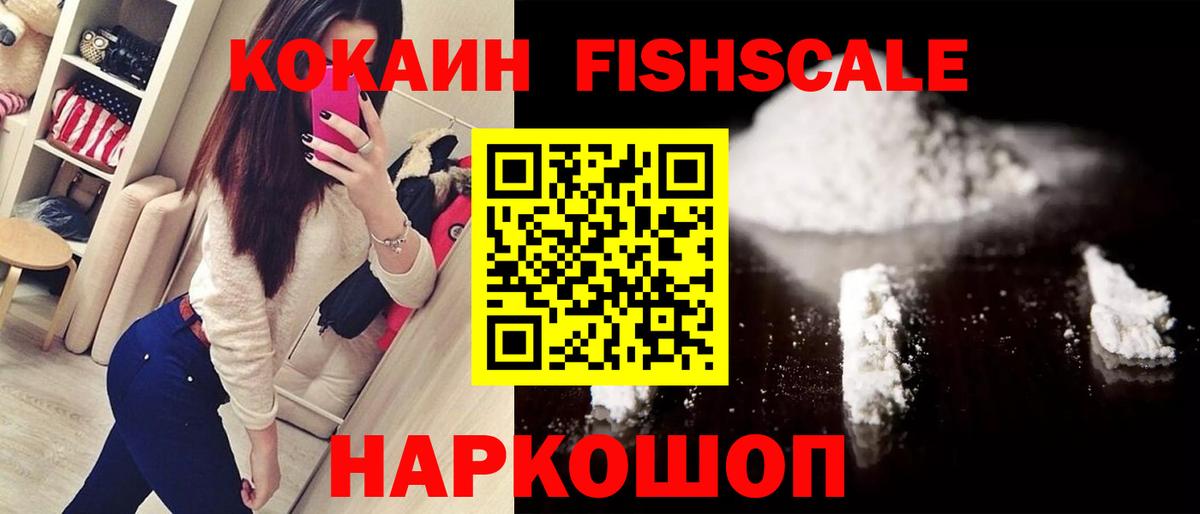 COCAIN VHQ  Cocaine Боливия  Вход с VPN  Геленджик 