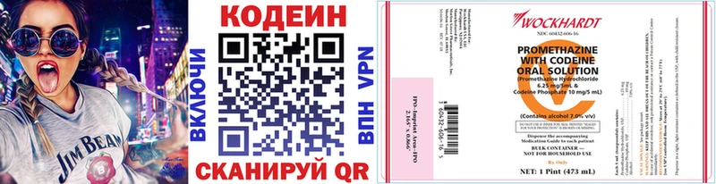 Кодеин напиток Lean (лин)  наркотики  OMG зеркало  Геленджик 