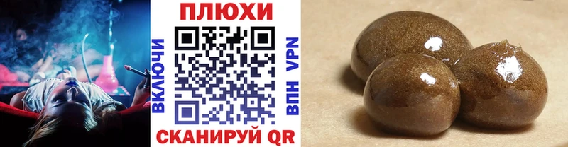 мориарти Telegram  купить наркотики сайты  Геленджик  Гашиш гашик 