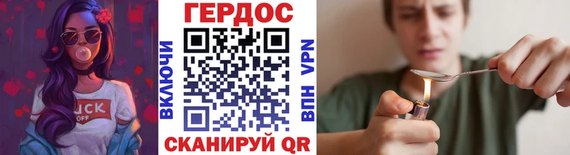 Героин афганец Геленджик