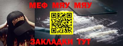 соль курить ск Брянск