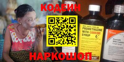 винт Боровичи