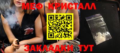 кокаин Братск