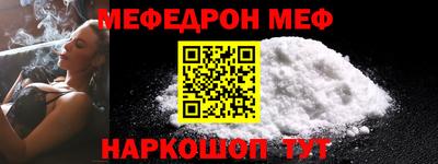 кокаин Братск