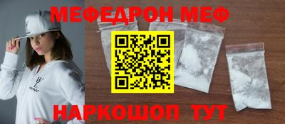соль курить ск Брянск