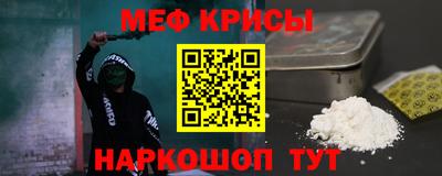 кокаин Братск