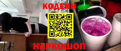 кокаин Братск