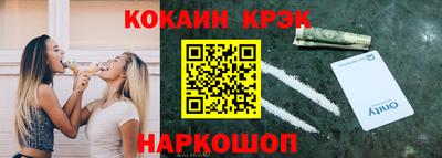соль курить ск Брянск