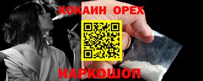 соль курить ск Брянск