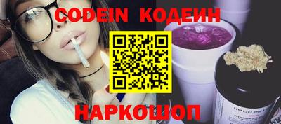 винт Боровичи