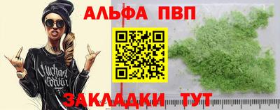 соль курить ск Брянск