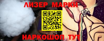 кокаин Братск