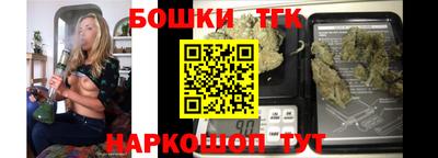 винт Боровичи
