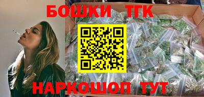 соль курить ск Брянск