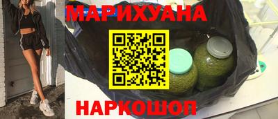 кокаин Братск
