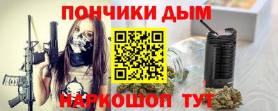 кокаин Братск