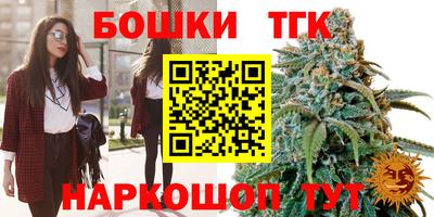соль курить ск Брянск