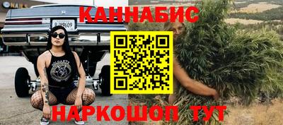 кокаин Братск