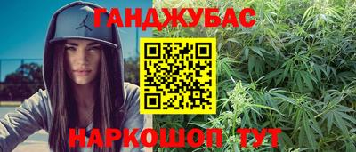 соль курить ск Брянск