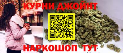 соль курить ск Брянск