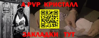 кокаин Братск
