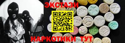винт Боровичи