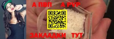 соль курить ск Брянск