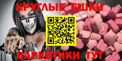 кокаин Братск