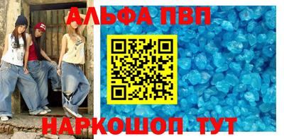 кокаин Братск