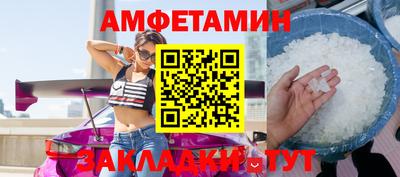 винт Боровичи