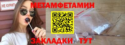винт Боровичи