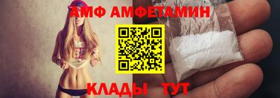 винт Боровичи