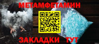 винт Боровичи