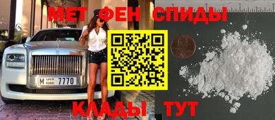 кокаин Братск