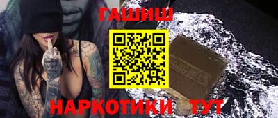 кокаин Братск
