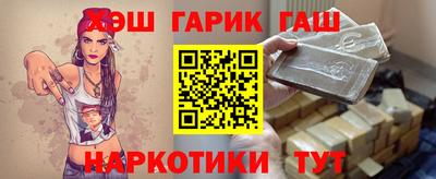 кокаин Братск
