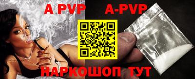 винт Боровичи