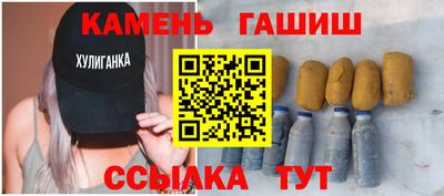 винт Боровичи