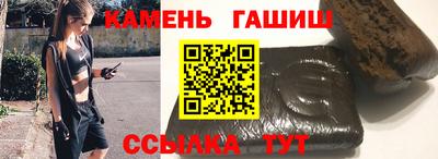 соль курить ск Брянск