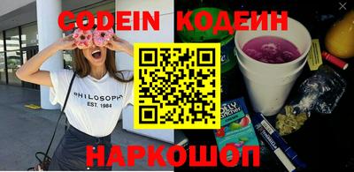 винт Боровичи