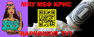 соль курить ск Брянск