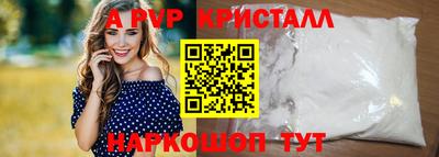 кокаин Братск
