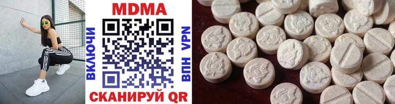 закладка  ОМГ ОМГ маркетплейс  МДМА молли  Геленджик 