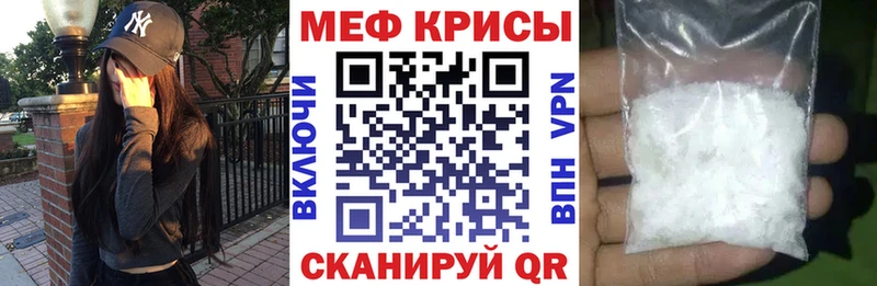 где продают наркотики  Геленджик  МЕФ VHQ 
