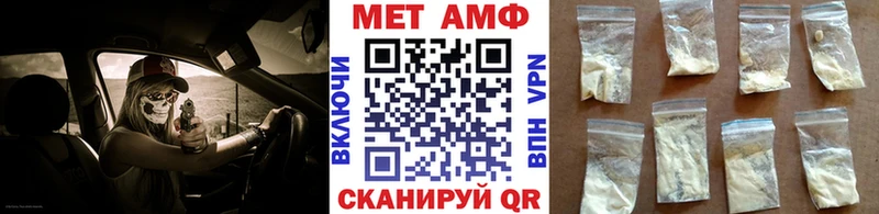 где можно купить Геленджик МЕТАМФЕТАМИН кристалл