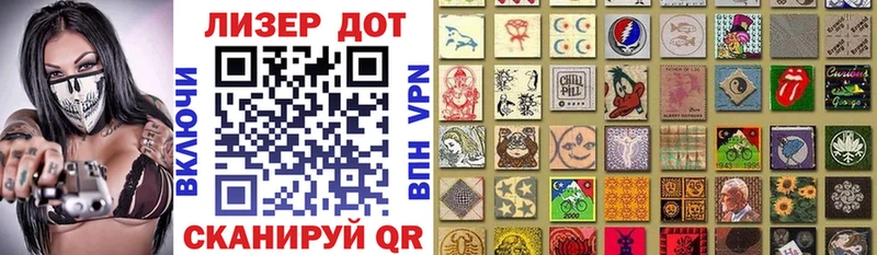 площадка Telegram  где купить   Геленджик  Марки N-bome 1,8мг 